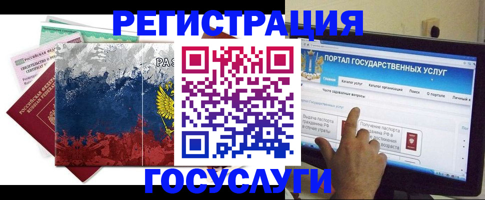 временная регистрация собственник в Кунгуре