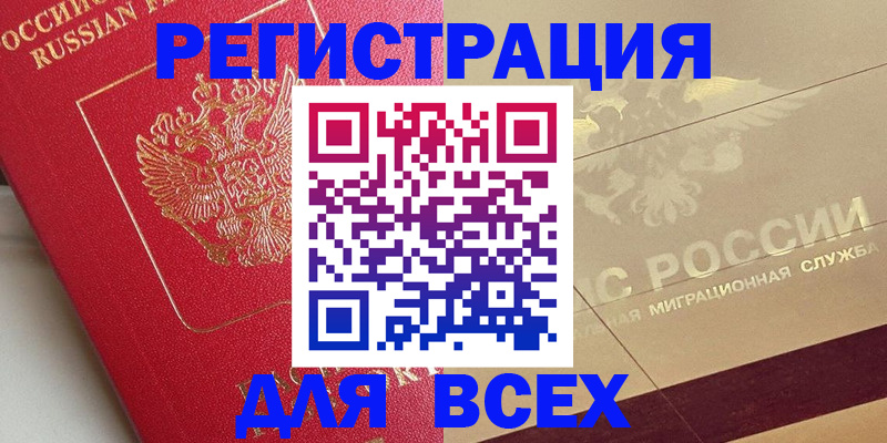 найти адрес прописки в Кунгуре