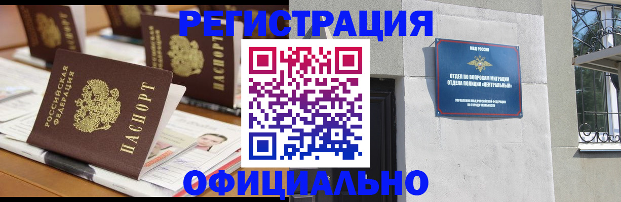 где прописаться в Кунгуре